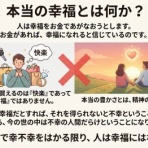 無碍の一道 ～徳々トーク～
