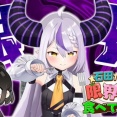 ホロライブにフリーザの父ちゃんみたいな角の女いるじゃん？