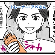 千曲がり奮闘記～紆余曲折の育児記録～ Powered by ライブドアブログ