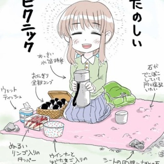 合成俳優 / GOATBED : [world end.]