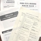 ��2025ǯ�ϡ����Τ���ǯ�Ǥ����٤β���