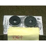 �إޥ��ͥåȼ����ߡ�����ƥʳ�ȯ��٤β���