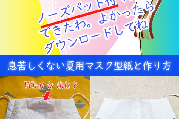 m-chanハンドメイド - マスク