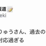 ありとあらゆる全般的ぐちゃぐちゃ