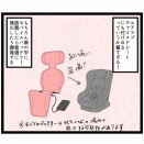 道具11