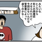 生まれた時から反抗期