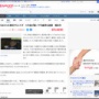 78歳男性、信号待ちしていたバイクや乗用車など合わせて5台に追突し、逃走したとして逮捕される 「事故を起こした記憶はありません」