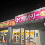 レジスタ長岡メンバーブログ