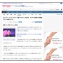 ホリエモンこと堀江貴文氏がヒカキンカップ麺「みそきん」を実食　→　衝撃の本音感想がこちらｗｗｗｗｗｗ