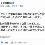 カードショップ「万引き犯よ、自首しなさい。今なら被害届を取り下げます」キッズ「ごめんなさい…」