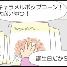 ひと狩りいこうぜ⑤