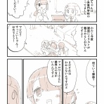 ぬこー様ちゃんの大好き絵日記