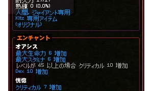 クリティカルの最高峰 オアシス 恍惚