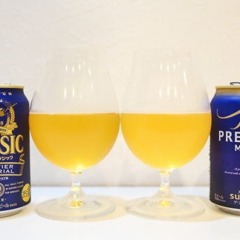 サッポロクラシック フロンティアメモリアルとプレミアムモルツを飲み比べてみました。