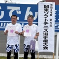 関東選手権報告