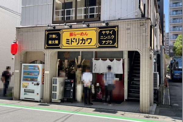 麺好い めんこい ブログ ラーメン 神奈川県 Powered By ライブドアブログ