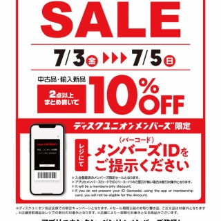 ディスクユニオン新宿ソウル・ダンスミュージックショップ