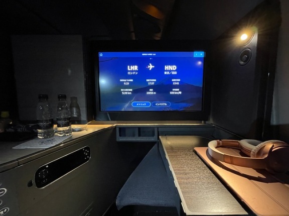 ANA THE Room で日本へ帰国（2025年 秋版）