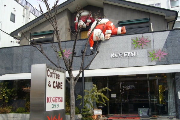 埼玉県 越谷市の地域情報 エリアガイド 06年02月 埼玉県 越谷市の地域情報 エリアガイド 06年02月