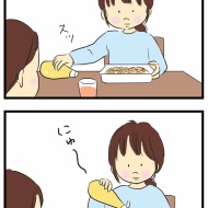 ペヤングソース焼きそばの食べ方