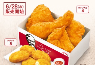 【悲報】ケンタッキーが改悪