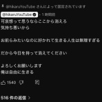 ぁゃιぃ(*ﾟーﾟ)NEWS 2nd