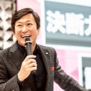 リーダーに贈る！年末年始に計画実行！“近藤太香巳流”2026年攻略法