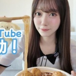 『[ニアジョイ] 大信田美月、個人YouTubeチャンネルを開設＆初投稿』の画像