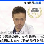 にほんのニュース