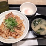 �ؾ����Ρ��դ꽽����Ч�פˤϼ�˾������줿���������뿩���٤β���