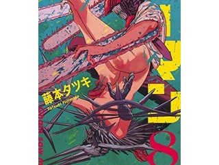 【漫画】史上一番可哀想なキャラと言えば？？？？