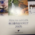 プロクレア：カタログギフト 2025年3月権利(7384)・青森名産品など多数、1年以上継続保有が必要