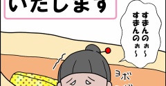 本日、お休みです