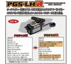 お待たせ致しました、三和 PGS-LHRとXQ3S原Edition再入荷します。