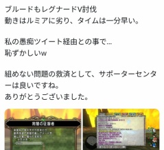 フレンドさんとレグナードⅤ、ブルードが初のパラディン！😳　あすかサンとスコルパイド？　の2本です！