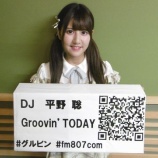 『[出演情報] 本日（5月1日）6時50分頃～ @ FM「Groovin' TODAY(グルビン)」の「今日のおはようコール!」のコーナーに、佐竹のん乃が登場!!【イコラブ】』の画像