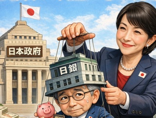 政府の「下請け」になった日銀はいらない