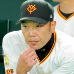 【悲報】巨人阿部監督「量をこなせ」会田3軍監督「質と量が大事」