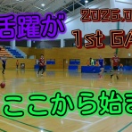 FREE STYLE フットサルチームのBLOG
