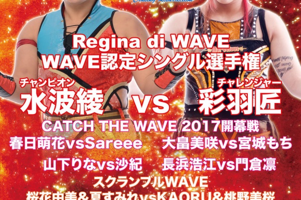 旧 桜花由美のちび桜日記 大会情報ブログ 新ブログは桜満開日記へ