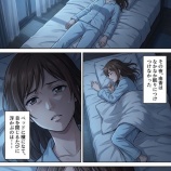 『第八話：夢【戦国タワーマンション】』の画像