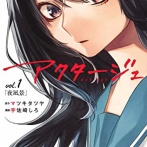 【悲報】小学館「調査したら、もう1つヤバそうな作品が判明しました」←とんでもない人物が起用されていた…
