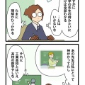 工業高校機械科で学ぶ青年が経営学部を志す理由　進路の本音に潜む「守り」の選択