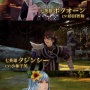 ワグナスは中村悠一！『ロマサガ2R』最終皇帝と七英雄の声優がわかるTGSトレーラー公開！製品版に引き継げる体験版も配信！