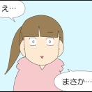 かれこれ１３年