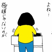 ヒートテックのはずが　まさかの爆弾