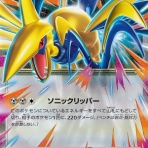 豚小屋ポケモンカード -ポケカブタ-