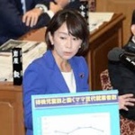 山尾議員「保育士の生活が苦しいなら給料5万円増やせばいいじゃない」