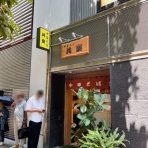 pakioのラーメン日記