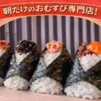 春日井つーしん